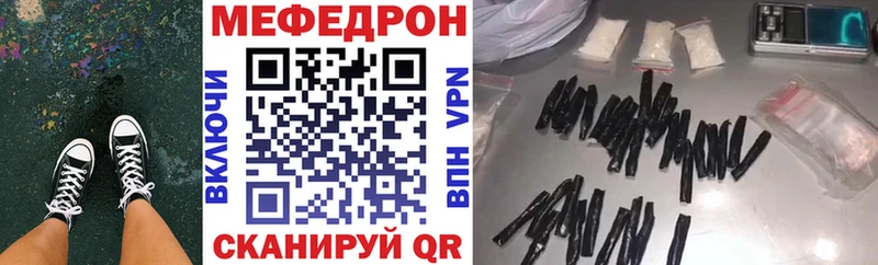 Купить Бошки Шишки  A-PVP  ГАШ  Меф мяу мяу  Томск