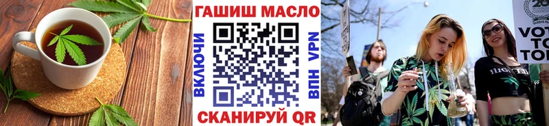 Canna-Cookies конопля  Купить  Томск 