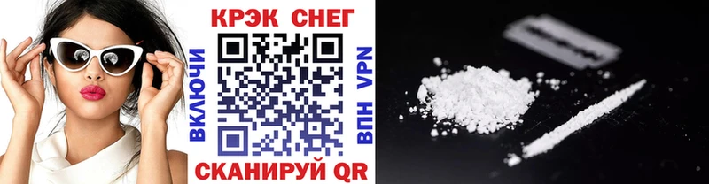 Купить  Томск  Cocaine 99% 
