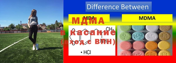 мефедрон VHQ Осинники