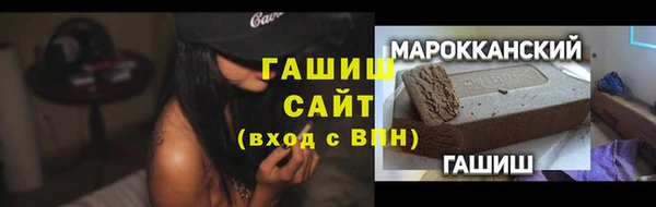 кокаин премиум Пестово