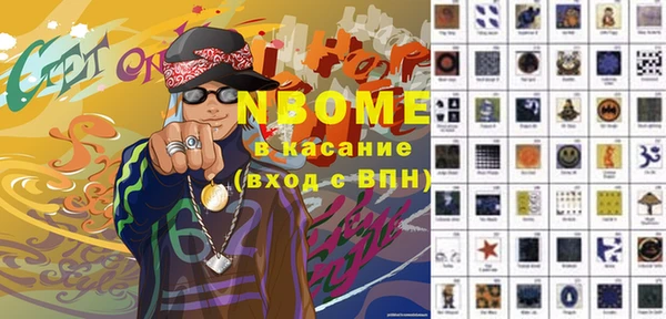 кокаин премиум Пестово