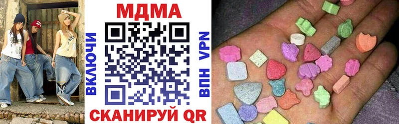 Купить где  Томск  MDMA crystal 