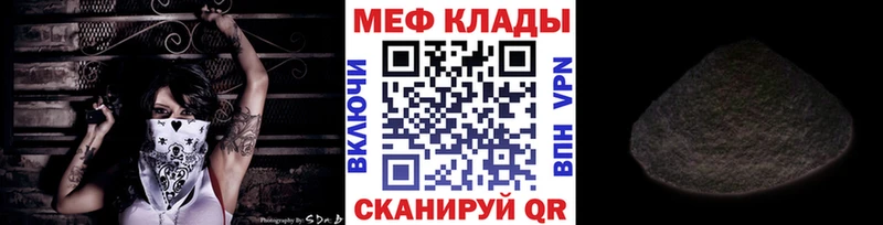 Купить  Томск  МЯУ-МЯУ 4 MMC 