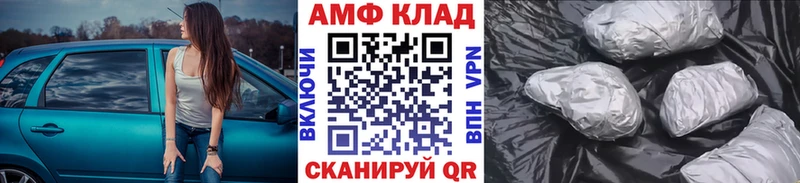 Купить где  Томск  Метамфетамин пудра 