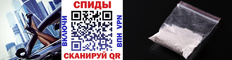 Метамфетамин витя Томск