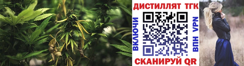 ТГК концентрат  Купить закладки  Томск 